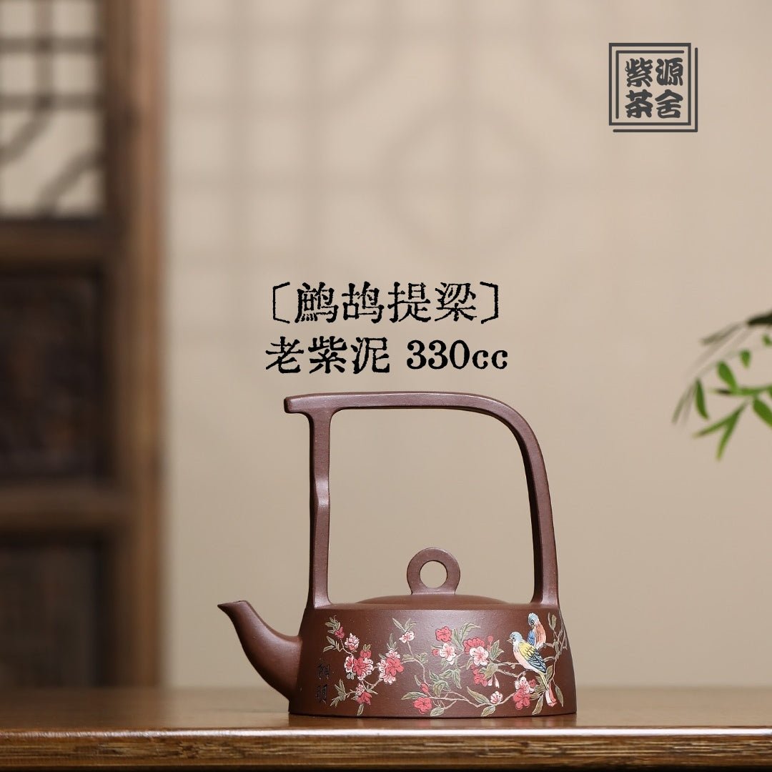 Zhe Gu Ti Liang 330cc - Yixing Handmade Teapot - zycs_China