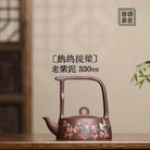 Zhe Gu Ti Liang 330cc - Yixing Handmade Teapot - zycs_China