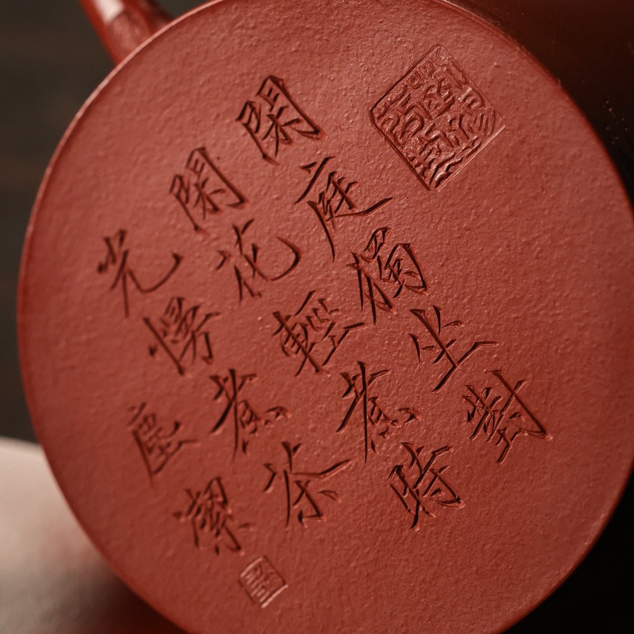 Zhe Jian Gong Deng 170cc - Yixing Handmade Teapot - zycs_China