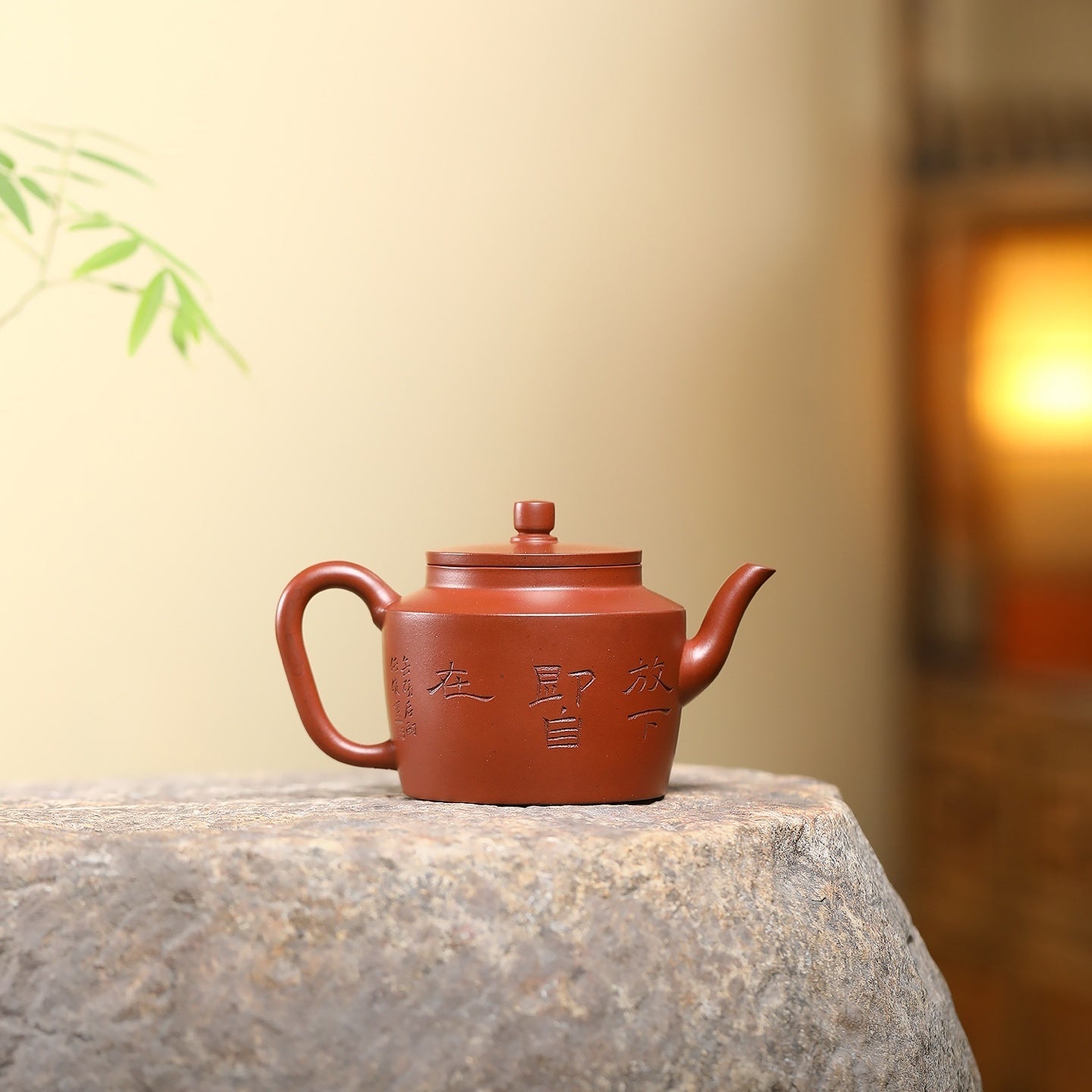 Zhe Jian Gong Deng 220cc - Yixing Handmade Teapot - zycs_China