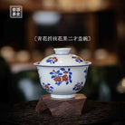 Zhe Zhi Hua Guo 110cc - Jing De Zhen Porcelain Gaiwan - zycs_China