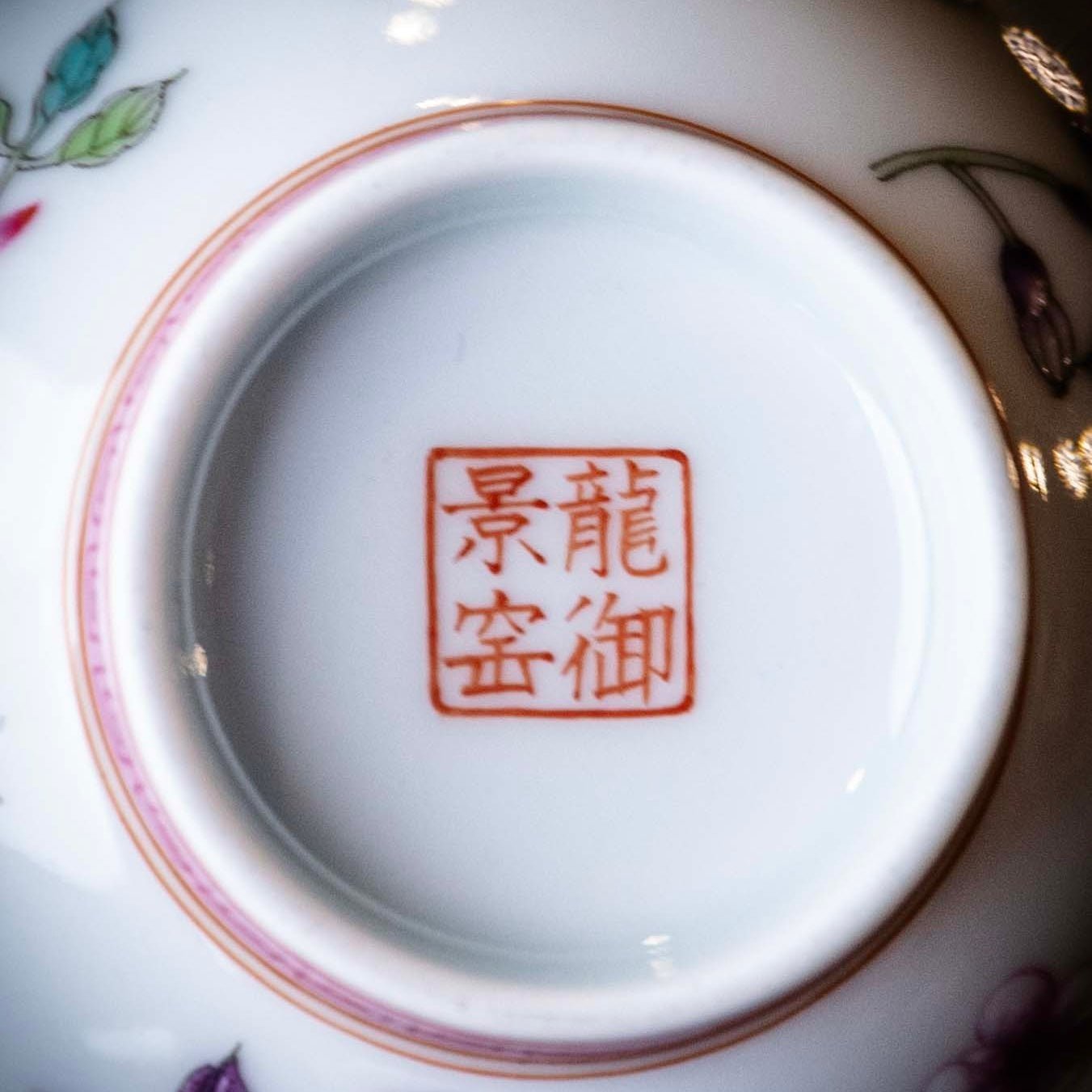 Zhe Zhi Hua Hui 90cc - Jing De Zhen Porcelain Gaiwan - zycs_China