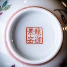Zhe Zhi Hua Hui 90cc - Jing De Zhen Porcelain Gaiwan - zycs_China