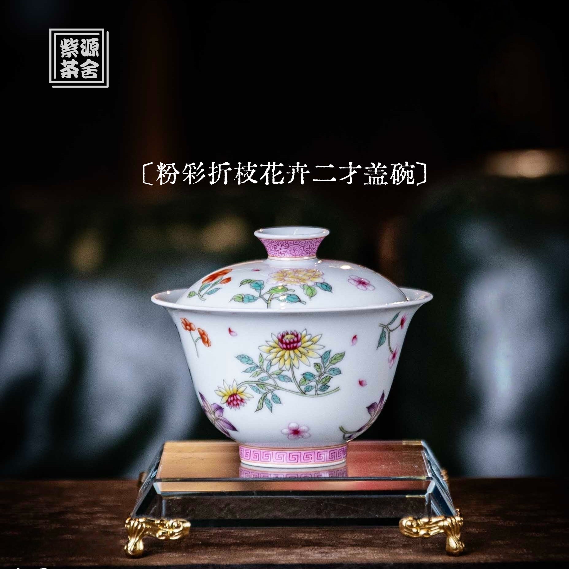 Zhe Zhi Hua Hui 90cc - Jing De Zhen Porcelain Gaiwan - zycs_China