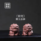 Zhen Zhai - Tea Pet - zycs_China