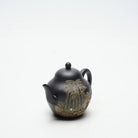 Zhi Hu 270cc - Yixing Handmade Teapot 江苏宜兴