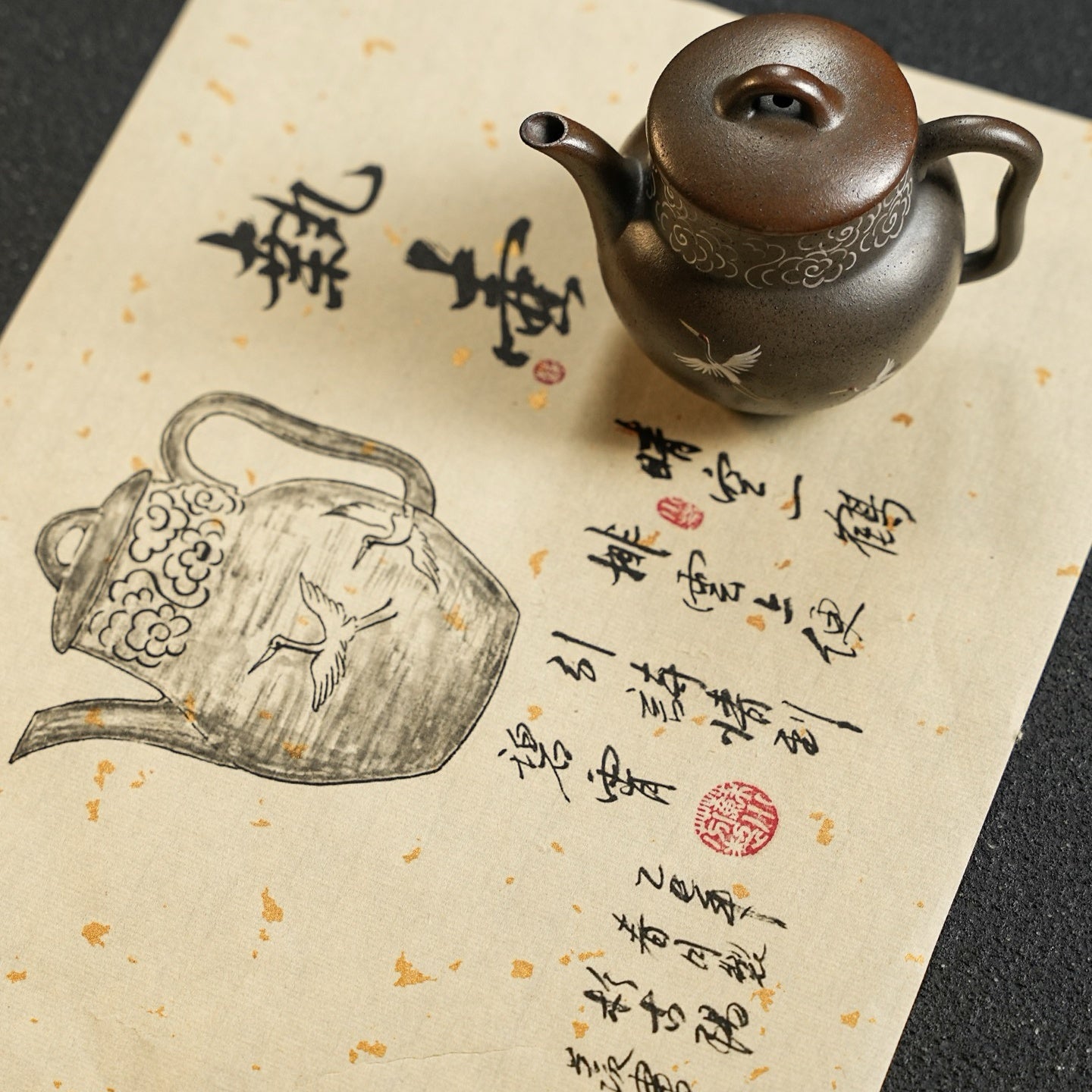 Zhi Hu Er Shi 130cc - Yixing Handmade Teapot - zycs_China