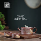 Zhi Zu 200cc - Yixing Handmade Teapot - zycs_China - tea - teapot