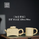 Zhi Zu Chang Le 120cc - Yixing Handmade Teapot - zycs_China