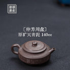 Zhong Fang Zhou Pan 140cc - Yixing Handmade Teapot - zycs_China