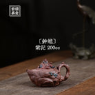 Zhong Kui 200cc - Yixing Handmade Teapot 江苏宜兴