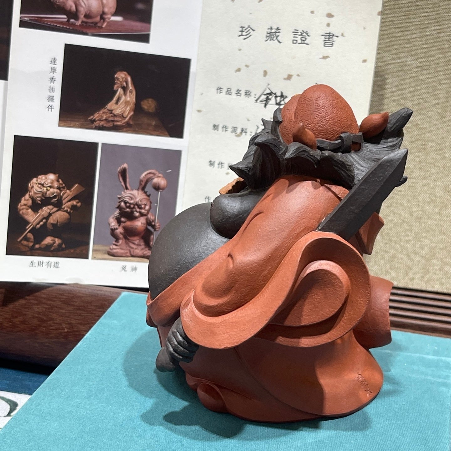 Zhong Kui Na Fu - Tea Pet - zycs_China