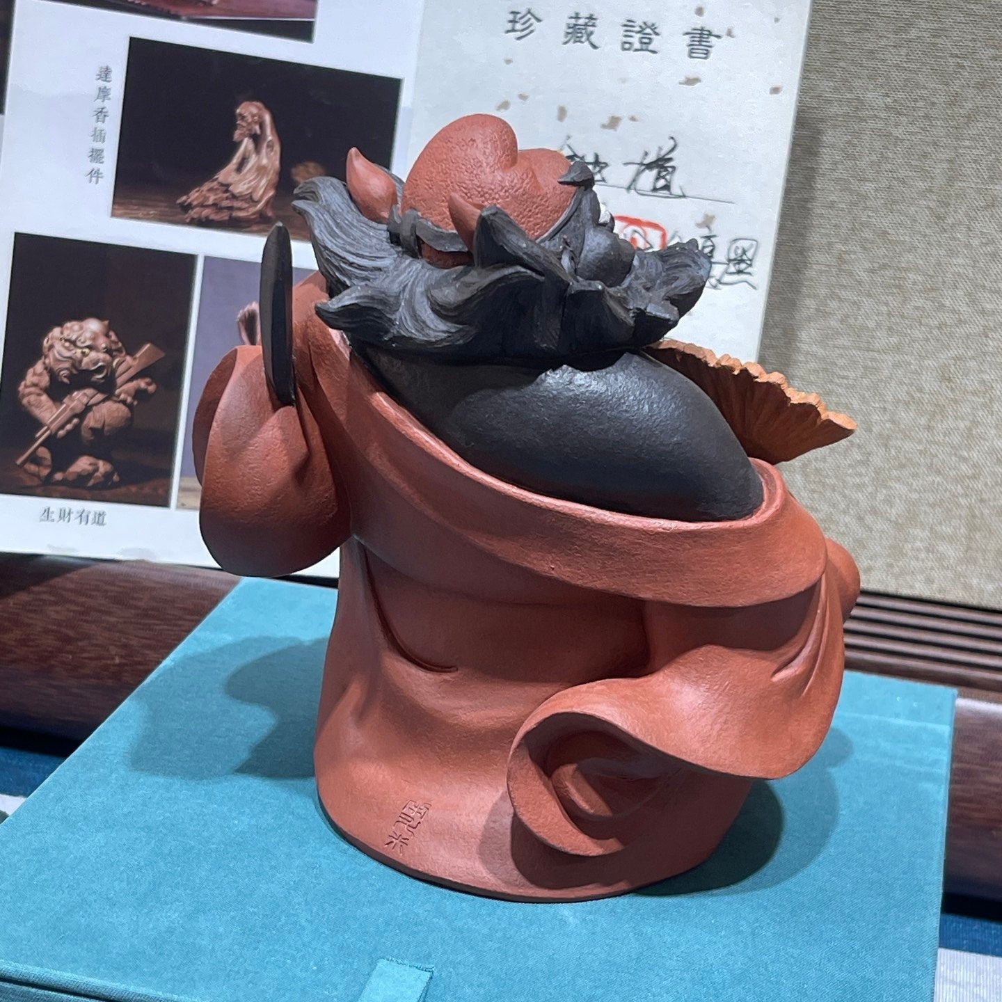 Zhong Kui Na Fu - Tea Pet - zycs_China