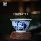 ZhongKui 100cc - Jing De Zhen Porcelain Teacup - zycs_China
