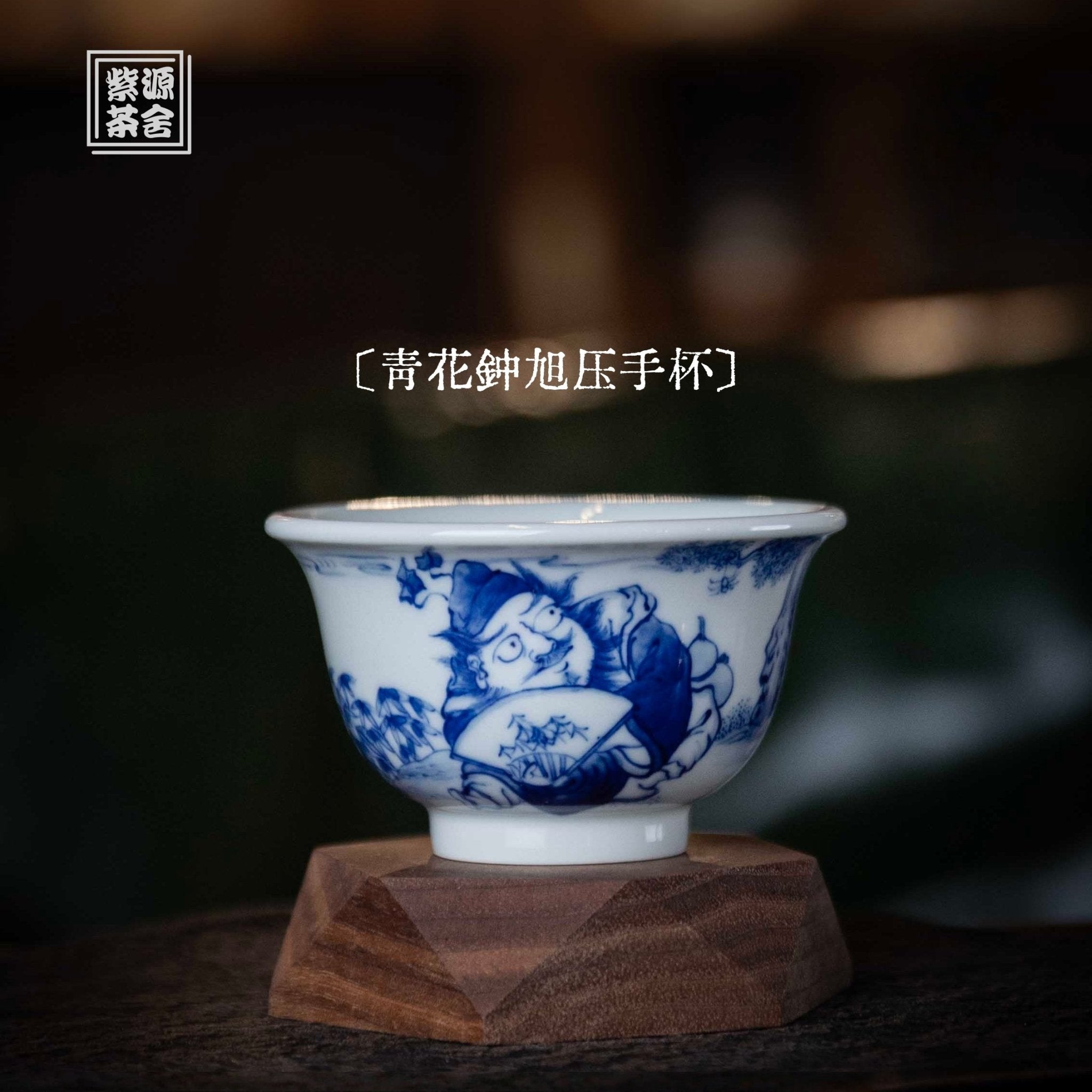 ZhongKui 100cc - Jing De Zhen Porcelain Teacup - zycs_China