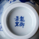 ZhongKui 100cc - Jing De Zhen Porcelain Teacup - zycs_China