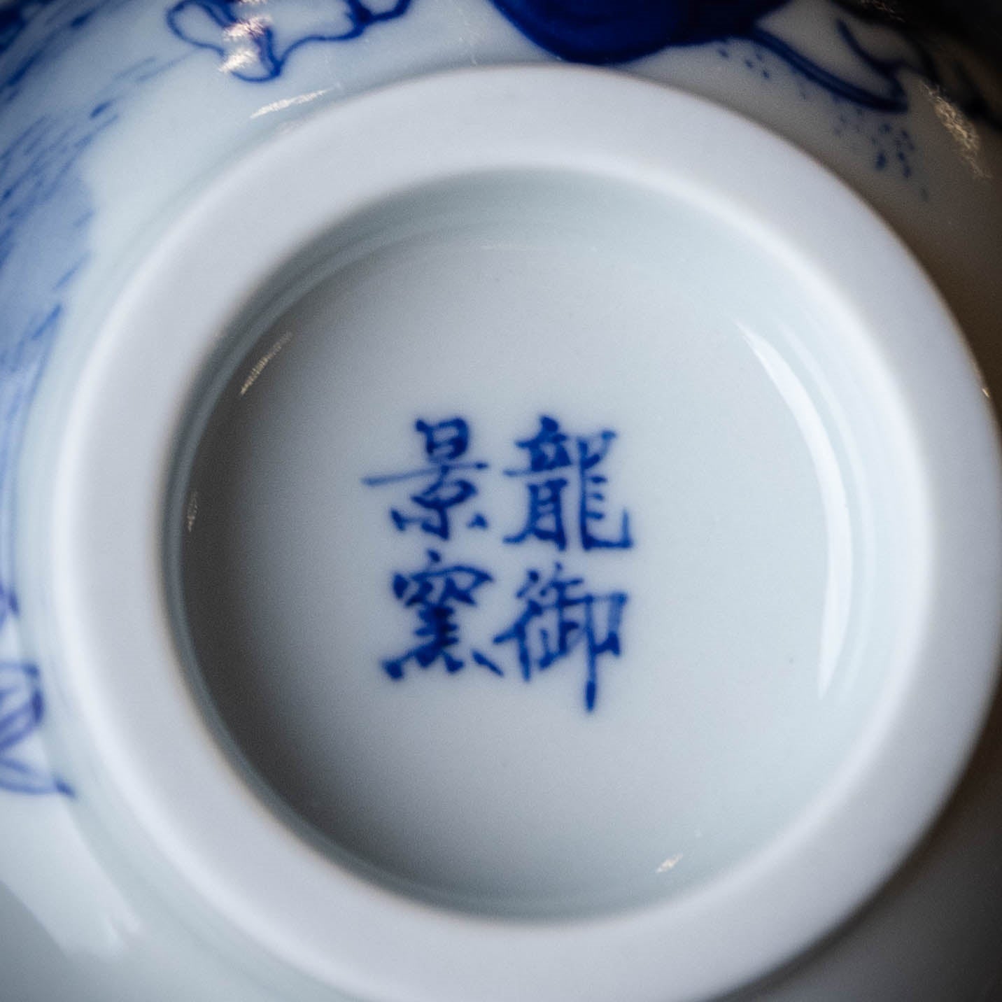 ZhongKui 100cc - Jing De Zhen Porcelain Teacup - zycs_China