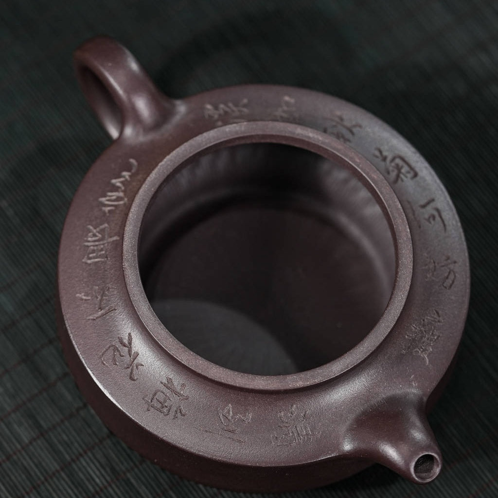 Zhou Pan 225cc - Yixing Handmade Teapot - zycs_China
