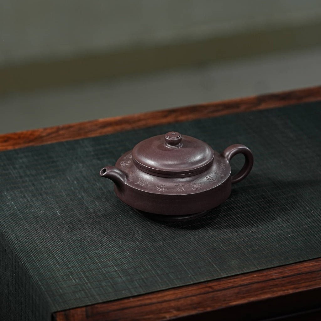 Zhou Pan 225cc - Yixing Handmade Teapot - zycs_China