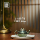 Zhu Bao Chun 150cc - Yixing Handmade Teapot - zycs_China