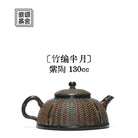 Zhu Bian Ban Yue 130cc - Yixing Handmade Teapot - zycs_China