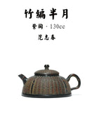 Zhu Bian Ban Yue 130cc - Yixing Handmade Teapot - zycs_China