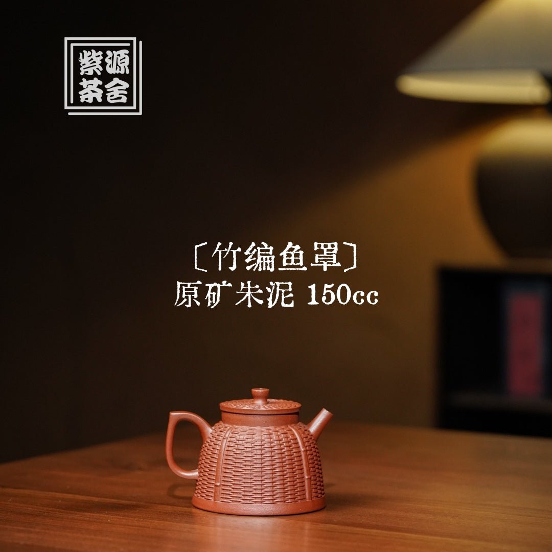 Zhu Bian Yu Zhao 150cc - Yixing Handmade Teapot - zycs_China