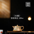 Zhu Chu 120cc - Yixing Handmade Teapot - zycs_China