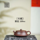 Zhu Chu 130cc - Yixing Handmade Teapot - zycs_China