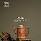 Zhu Duan 240cc - Yixing Handmade Teapot - zycs_China