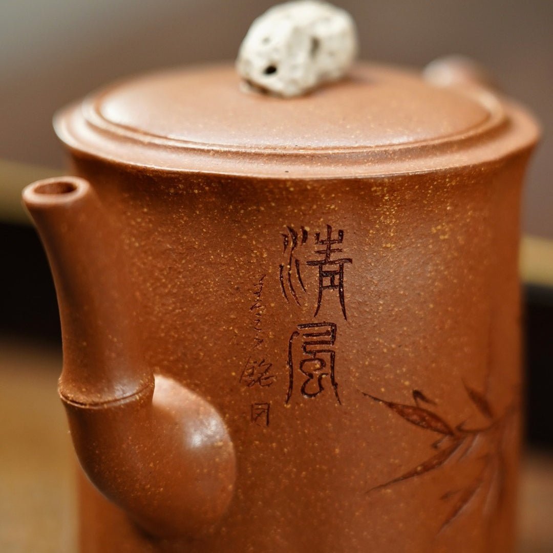Zhu Duan 240cc - Yixing Handmade Teapot - zycs_China