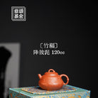 Zhu Fu 120cc - Yixing Handmade Teapot - zycs_China