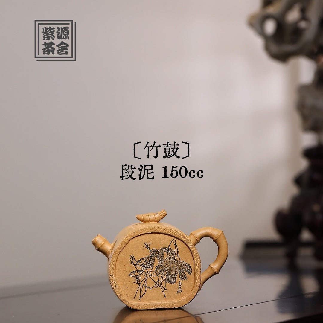 Zhu Gu 150cc - Yixing Handmade Teapot - zycs_China