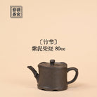Zhu Jie 80cc - Yixing Handmade Teapot - zycs_China