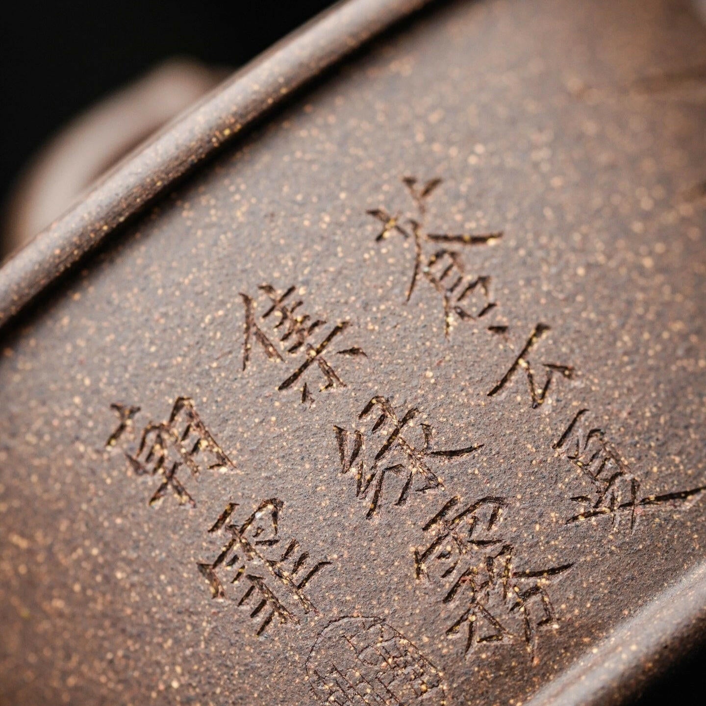 Zhu Jie Han Wa 160cc - Yixing Handmade Teapot - zycs_China