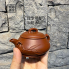 Zhu Jie Ming Lu 80cc - Yixing Handmade Teapot - zycs_China