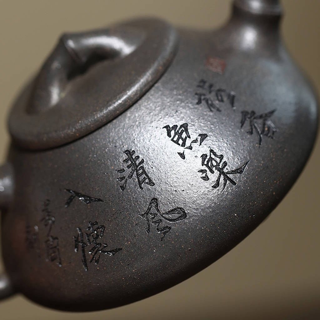 Zhu Jie Shi Piao 200cc - Yixing Handmade Teapot - zycs_China