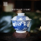 Zhu Lin Qi Xian 160cc - Jing De Zhen Porcelain Gaiwan - zycs_China