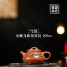 Zhu Piao 200cc - Yixing Handmade Teapot - zycs_China