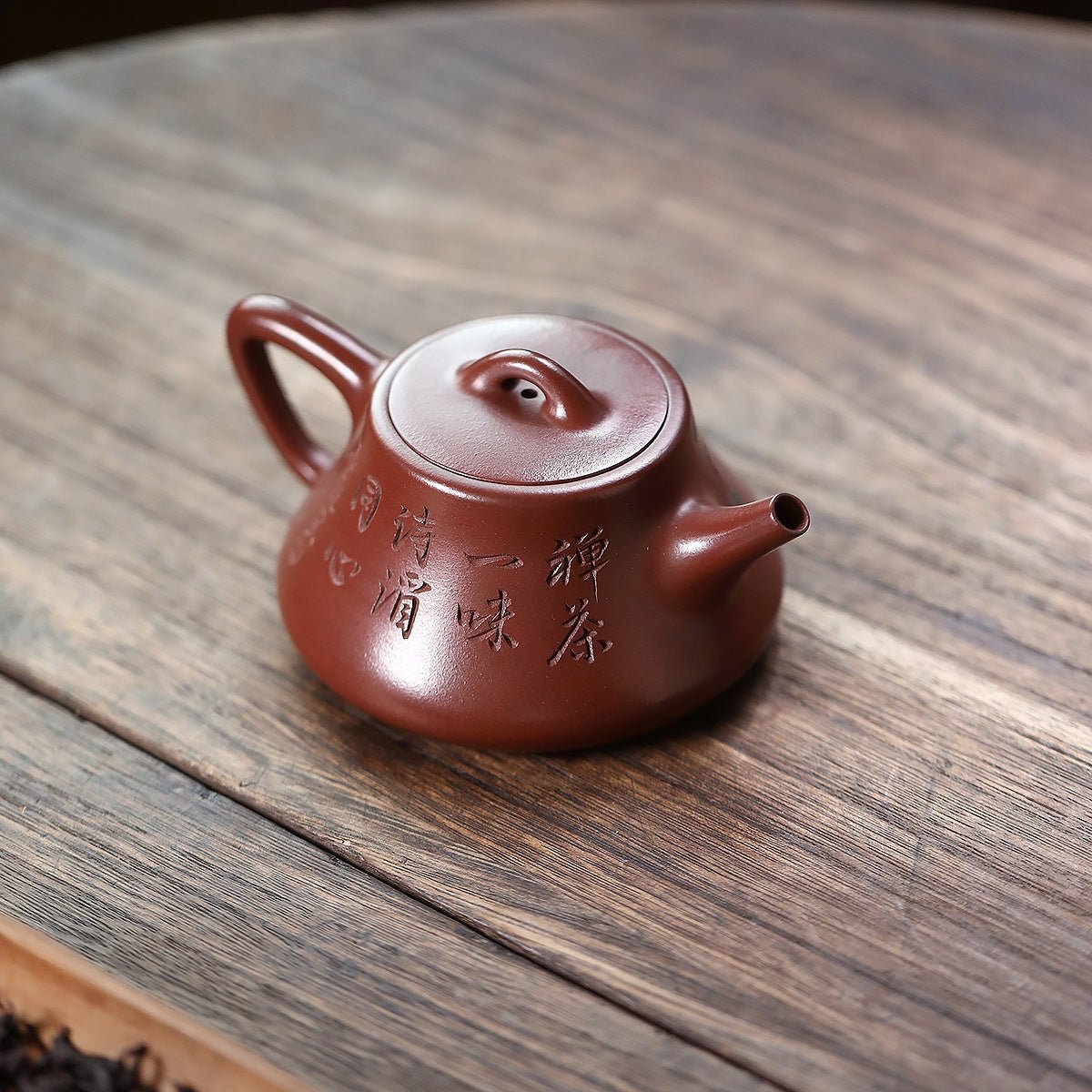 Zhu Piao 200cc - Yixing Handmade Teapot - zycs_China