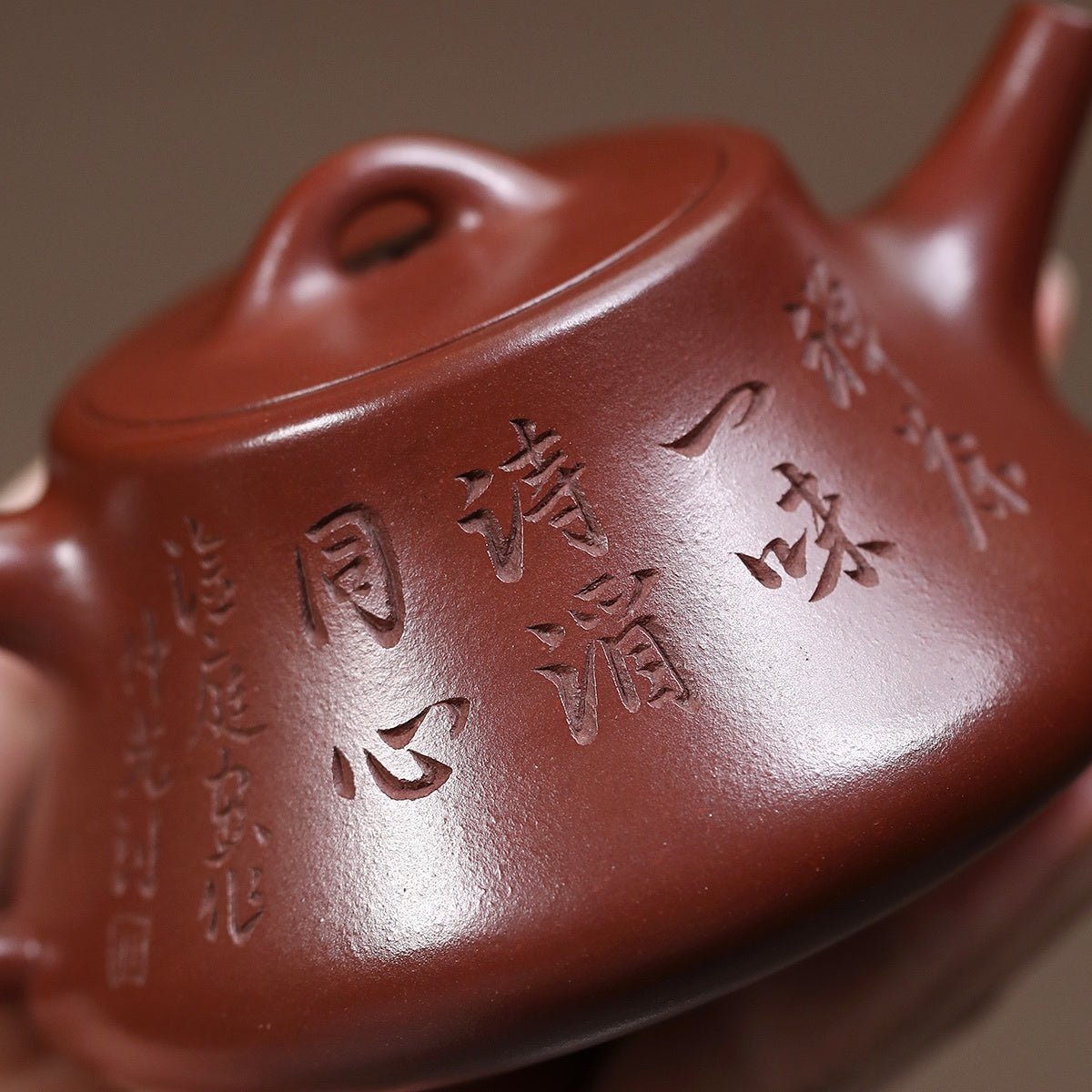 Zhu Piao 200cc - Yixing Handmade Teapot - zycs_China