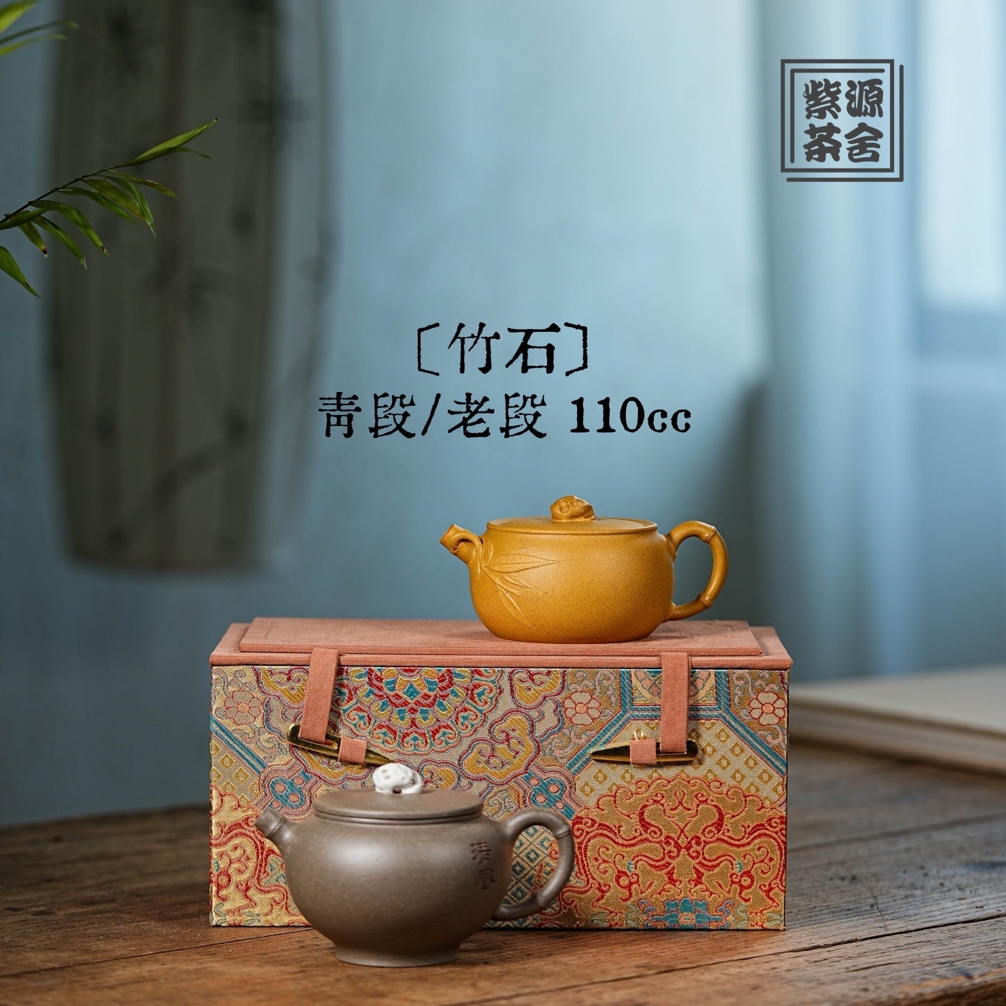 Zhu Shi 110cc - Yixing Handmade Teapot - zycs_China