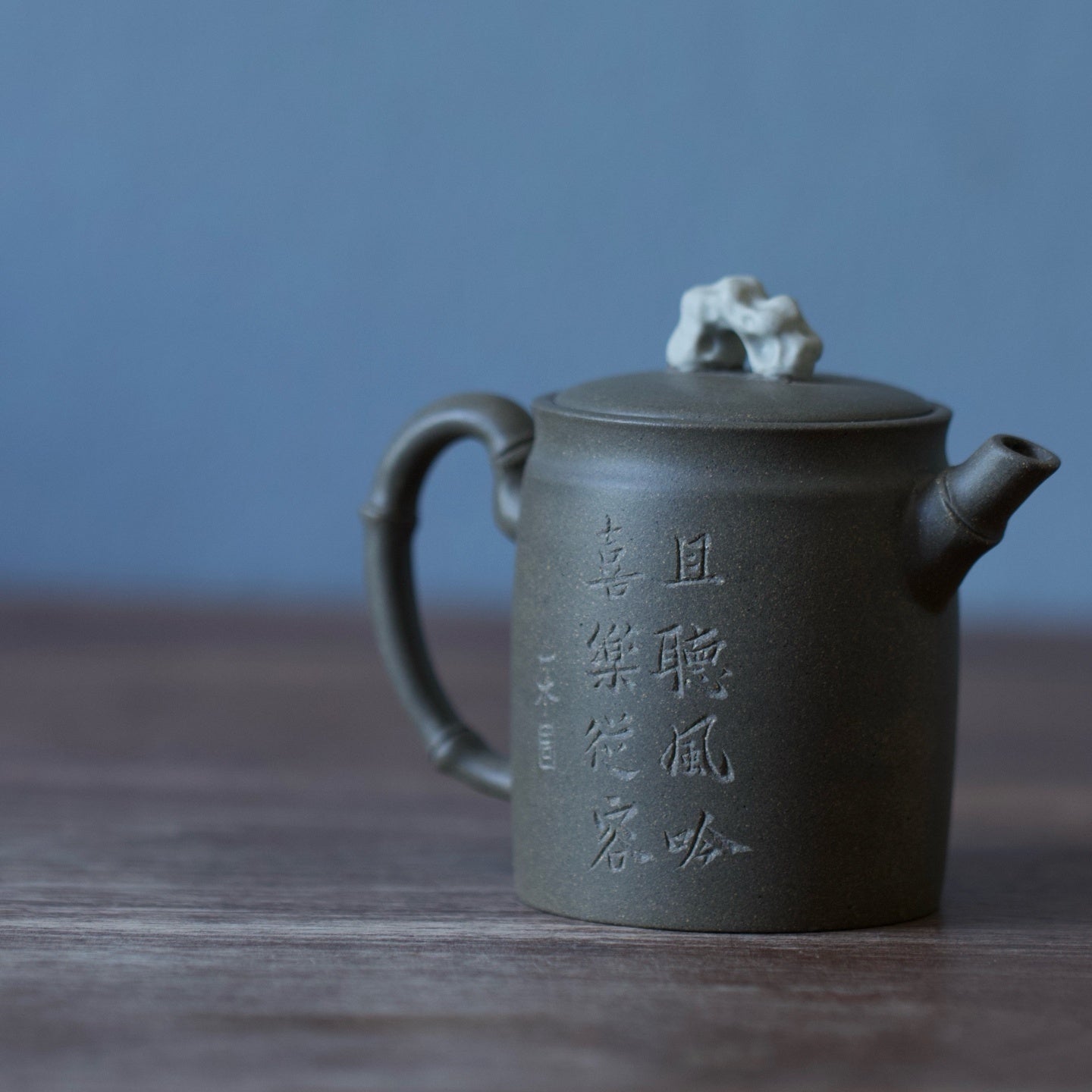 Zhu Shi 125cc - Yixing Handmade Teapot - zycs_China