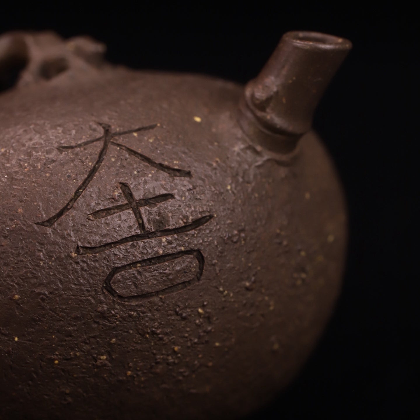 Zhu Shi 145cc - Yixing Handmade Teapot - zycs_China