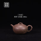 Zhu Shi 145cc - Yixing Handmade Teapot - zycs_China