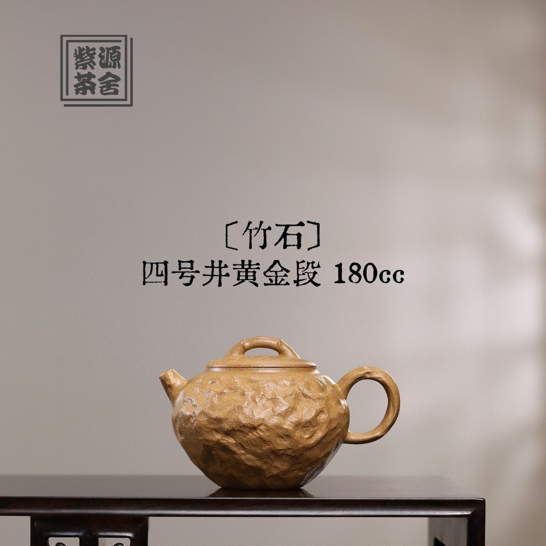 Zhu Shi 180cc - Yixing Handmade Teapot - zycs_China