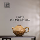 Zhu Shi 180cc - Yixing Handmade Teapot - zycs_China