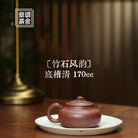 Zhu Shi Feng Yun 170cc - Yixing Handmade Teapot - zycs_China