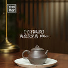 Zhu Shi Feng Yun 180cc - Yixing Handmade Teapot - zycs_China