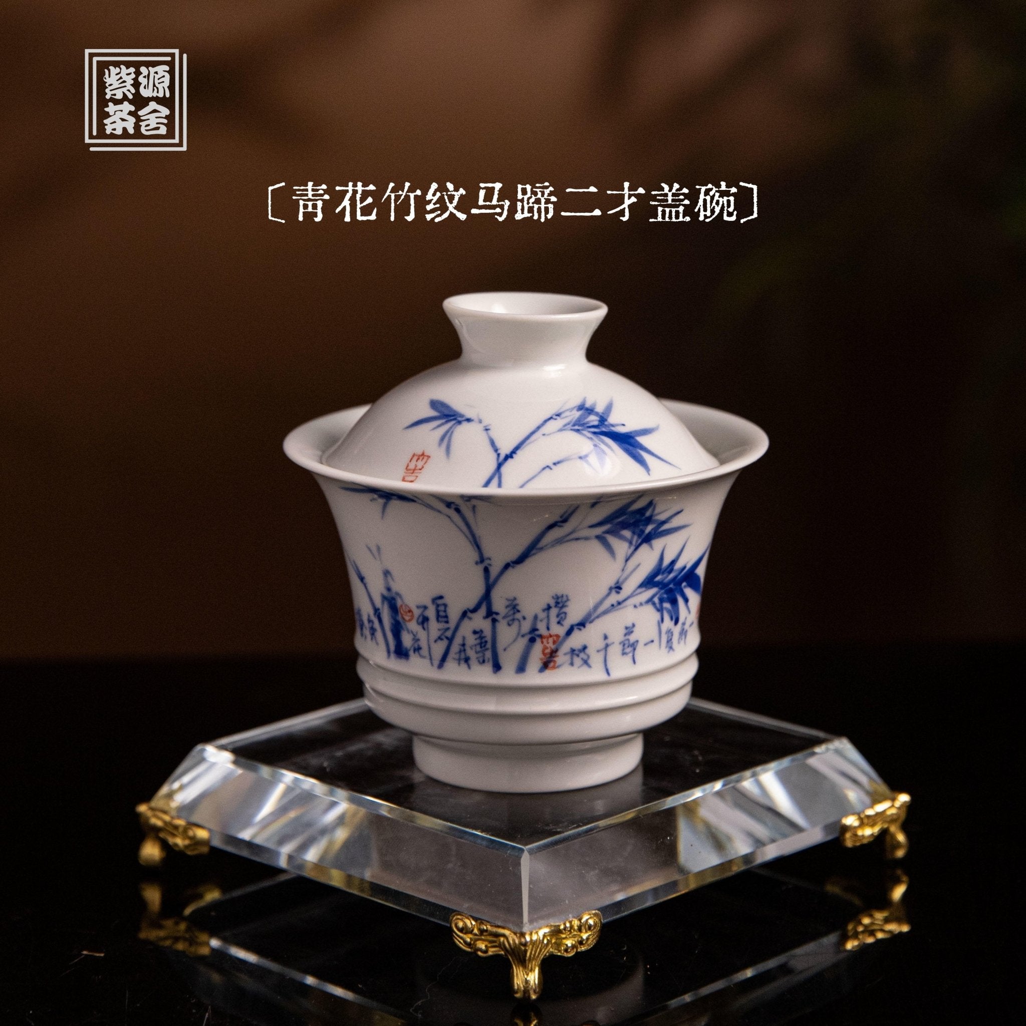 Zhu Wen 125cc - Jing De Zhen Porcelain Gaiwan - zycs_China